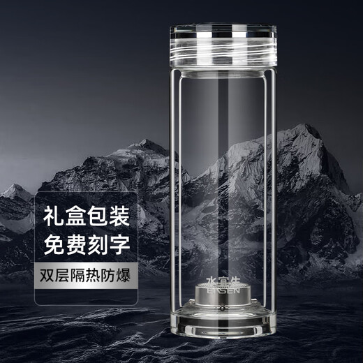 Shui Yisheng Insulated Cup Glass Pure Titanium Antibacterial Teacher's Day Gift Practical Birthday Gift Box for Elder Men and Women Double-layer Tea Cup Office Cup + Glass Cup
