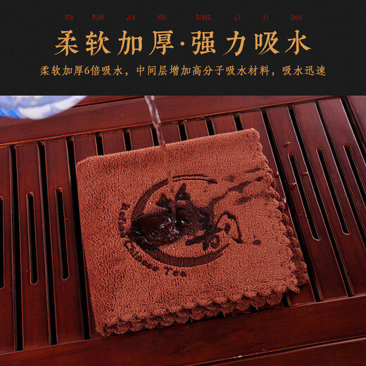 High-grade tea towel, high-end tea cloth, absorbent tea set, tea table, tea table rag, tea table accessories, tea banquet, tea towel, 2 packs - random colors