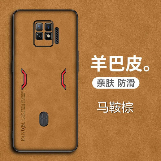 Gehuali Red Magic 7 mobile phone case Nubia nubia7pro sheep bape mobile phone protective case 5G full-inclusive anti-fall NX709J matte NX679 Red Magic 7 [Polar Gray] lens full-inclusive full-screen tempered film