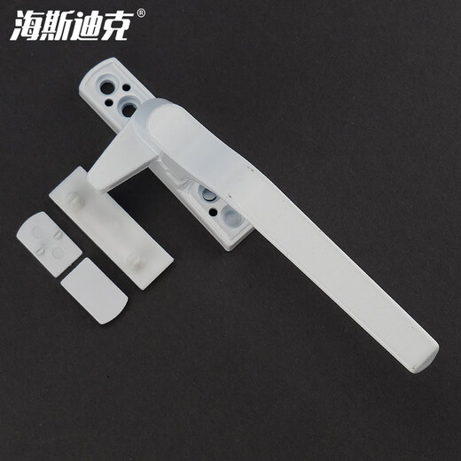 Hasdick Beijing warehouse delivery HKsq-148 window handle 50 type flat opening handle thickened plastic steel single point seven-character handle window lock outward opening right handle