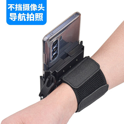 Riels driver's wristband navigation takeout rack special mobile phone arm sleeve for driver Didi running artifact sports armband bracket summer wrist style (quick release type)