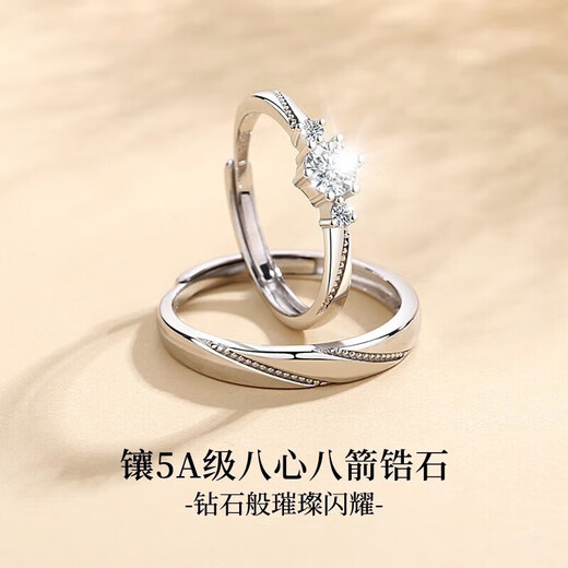 MZMZ Platinum Ring Xiangyue Couple's Ring Platinum Proposal Engagement Birthday Anniversary Gift for Girlfriend Light Luxury Style-Xiangyue Pairing Ring