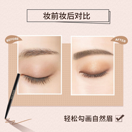 KISS ME smooth-lasting eyebrow pencil 03 elegant gray brown rotating double head color development is not easy to smudge