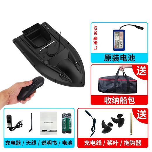 Mountain and Water Seele Fernbedienungskontrolle Nest Boot weit trauen Seestangen Senden Haken Explosion Haken Köderboot Fischerei Fixierter Geschwindigkeit Kreuzfahrt Hochleistungs-Nest-Boot D13 Standardversion mit 5200 mAh Batterie gleicher Code