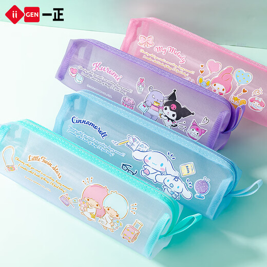 Reparent de la papeterie créative pour les élèves du primaire mignon fille coeur mille crayon crayon grande capacité crayon crayon pour kulomi pour enfants crayon crayon lavable big ear chien papeterie