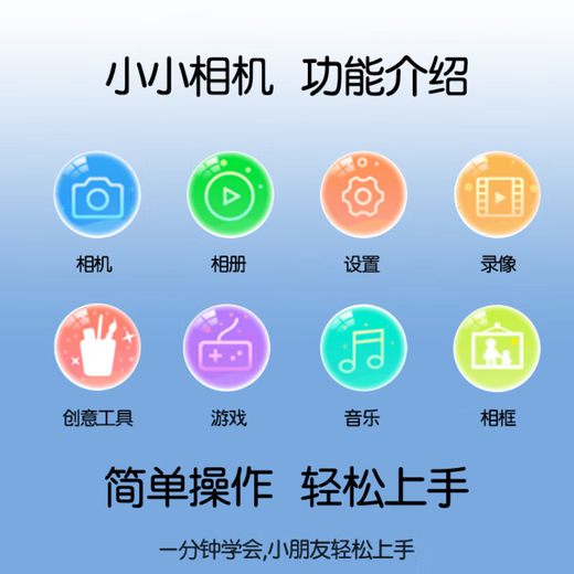 Love percent children's camera Polaroid boys and girls birthday gift mini high definition digital camera 3-12 years old photo toy upgrade blue [HD dual camera + zoom + 32G]
