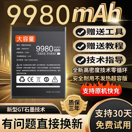 Применимо к Red Magic 6SPRO МОБИЛЬНАЯ БАСЛЕДА RED MAGIC 7S PRO RED MAGIC 5S Мобильный телефон Red Magic 3/6R/7 Оригинальный пакет, применимый к Red Magic 7S/679S