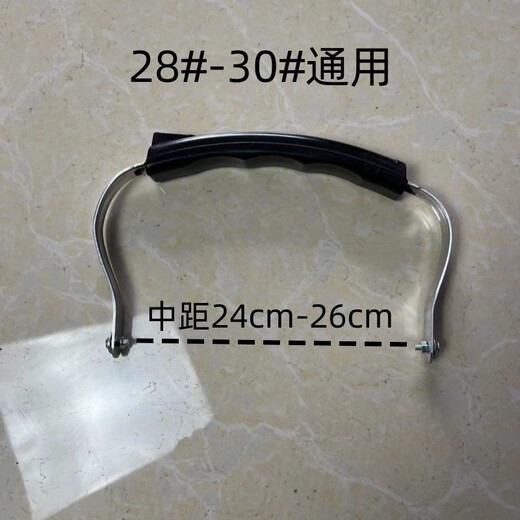 Spade universal thickened kettle handle handle aluminum kettle old-fashioned handle teapot accessories stainless steel durable extra thick 1ml 24# middle distance 19cm-20cm