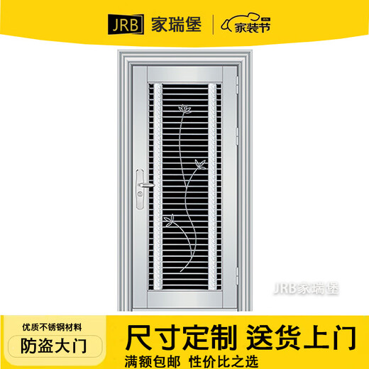 JRB家瑞堡不锈钢门单门304不锈钢防盗门家用进户子母门别墅乡村大门双开门 单开门款式1