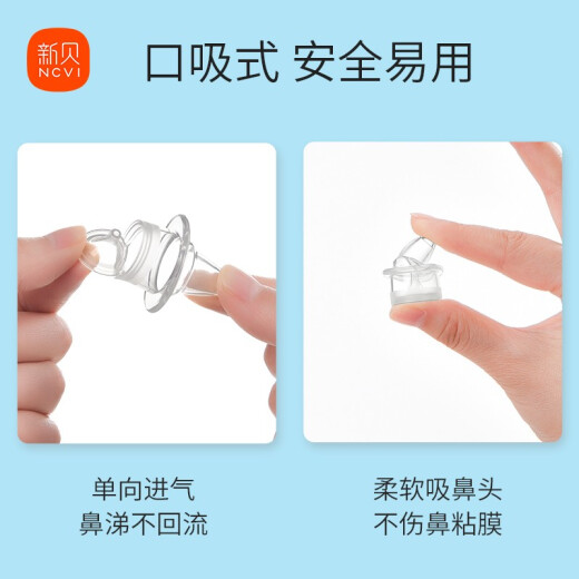 Dispositivo de succión nasal de Xinbei infantil y niño