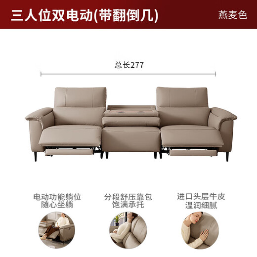 Gujia Home Furnier (Kuka) Moderne elektrische Funktion Sofa Null gegen die Wandtoper