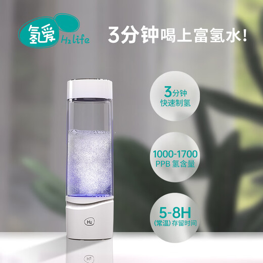 Carly's Hydrogen Rich Water Cup Hydrogen Love CL-QAB-B1 (White)/A1 (Black) Advanced Magnetic Charging High Concentration Filmless Electrolysis Hydrogen Production 1200mAh (Special Channel)