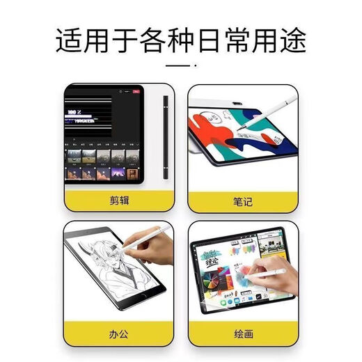 触屏笔手机手写电容笔剪辑专用笔适用vivo小米华为苹果oppo触控笔 【白+黑+粉金】双头触屏 活动时间今晚：23：59：59