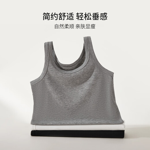 都市丽人女士背心螺纹宽肩带内搭秋季圆领透气打底吊带背心修身显瘦上衣 黑色 均码