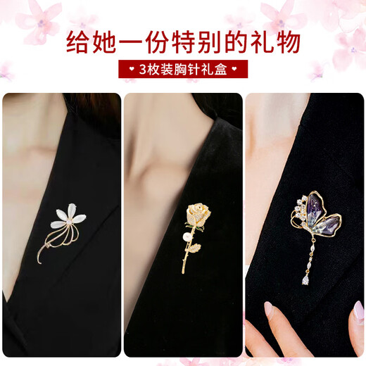 Jianlu brooch, high-end gift box, imitation pearl corsage, women's suit accessories, birthday gift for girlfriend, forest brooch, 3 pieces