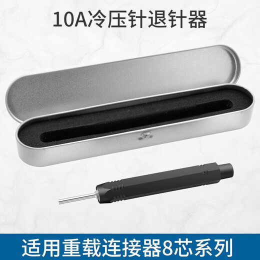 Andatong rectangular aviation plug and socket, male and female hot channel flow heavy-duty connector, 10A cold-pressed pin remover