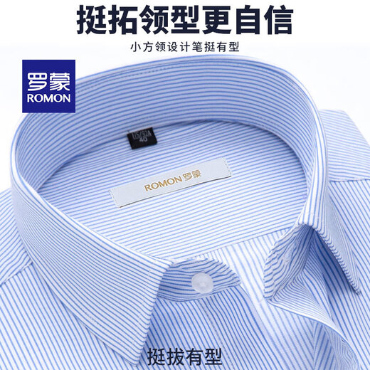 Romon (Romon) Chemise sans fer pour les hommes Busined à manches longues Casual Professional Usure formelle rayée d'âge moyen et jeune printemps et automne