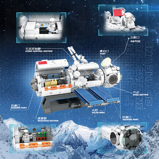 
Yade Children's Building Blocks Shenzhou Space Rocket Assembly Picture Toy Gifts Plug Rocket Boys Toys Birthday 66012 Mars Landing Spaceship 1283pcs