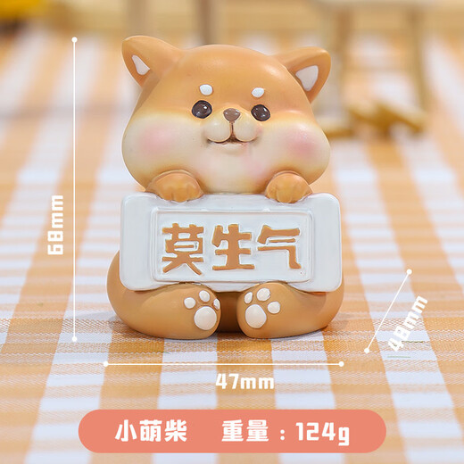 
Yunsui Mo got angry ornaments cute Shiba Inu Cat Pig Office Home Decoration Cute Pet Figure Birthday Chinese Valentine's Day Gifts Gifts to Girlfriend Chinese Valentine's Day Anniversary Creative Gifts [Little Cute Bear] Mo got angry ornaments