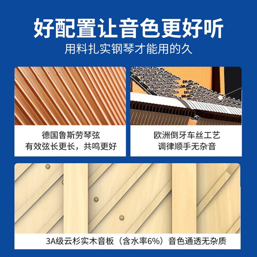 海伦（HAI LUN）家用考级钢琴立式实木88键儿童初学教学入门钢琴启航120SE 黑色