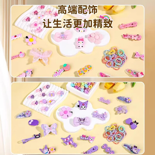 尚美贝贝库洛米儿童玩具发饰礼盒套装女孩公主皮筋首饰盒3-6岁礼物