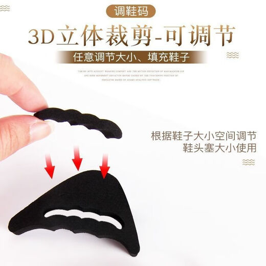 HAIYIDUO TELOS HIGH TOE TOE Padena de almohadilla a medio tamaño grande y pequeño Toe anti-Paína anti-Paína y suave anti-cajón anti-tacón de la punta del dedo del pie [negro + beige cada uno]