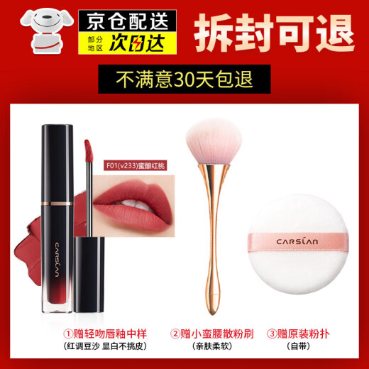 Carslan (Carslan) makeup-setting loose powder and oil-controlling powder is not easy to remove makeup and conceals blemishes. It is easy to waterproof and sweat-proof. The powder does not stick. 03 Rejuvenation [natural skin color, makeup-setting and oil-controlling]