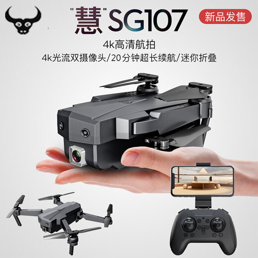 Beast UAV UAV aerial photography HD dual camera 4k anti-shake gimbal UAV small aircraft intelligent remote control aircraft aerial camera without obstacle avoidance 107d single battery Children's Day gift