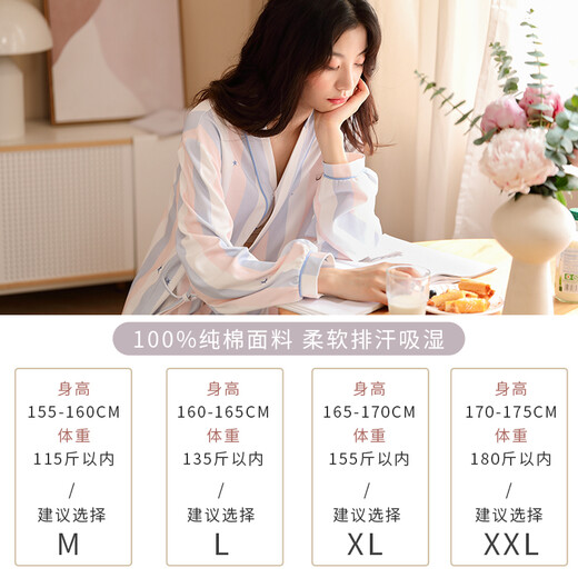 爱六甲月子服夏季薄款纯棉产后春秋100全棉吸汗产后夏天孕妇睡衣家居服 胸垫款春秋15°-25°纯棉D1289-1 M（115斤以内）100%纯棉