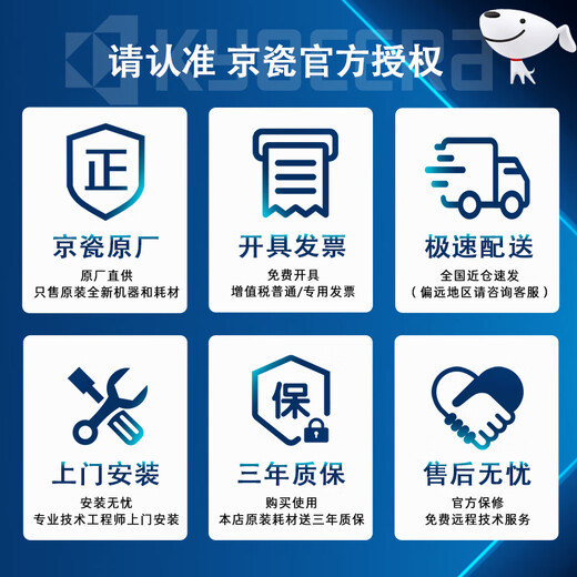 京瓷MZ3200i MZ4000i黑白激光a3打印复印扫描一体机多功能复印机复合机商用办公 MZ3200i 四纸盒+输稿器+装订器DF-719