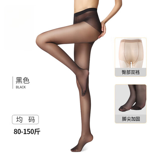 MOCC OPP8D丝袜夏季薄款美肤光腿女防勾丝耐穿黑丝性感隐形连裤袜子 1条 9226黑色15D宽T裆 均码