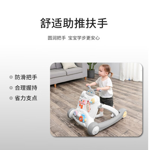 
HAPPY GENERAL baby walker multi-function starting car baby hand-pushing educational early education walker basic version (gray)