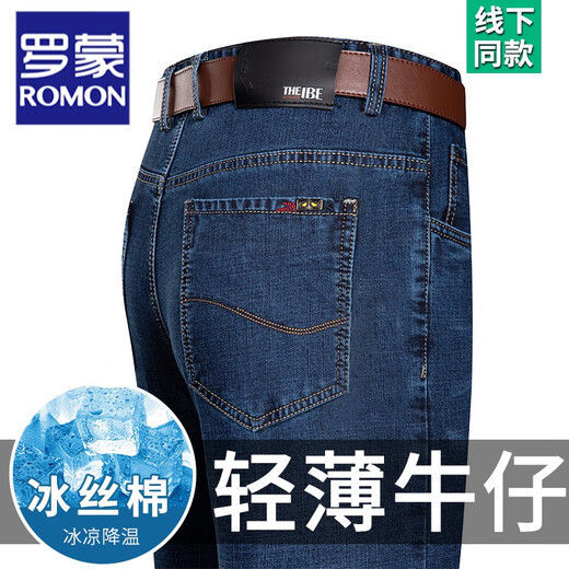 Romon Cold Jeans Herren Sommer Neue High-T-T-T-T-T-Ten