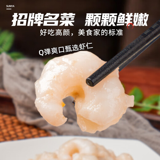 新雅大师家宴6道菜半成品菜 家宴送礼速食懒人菜牛肉虾仁咕咾肉预制菜 6道菜套餐C款1484g