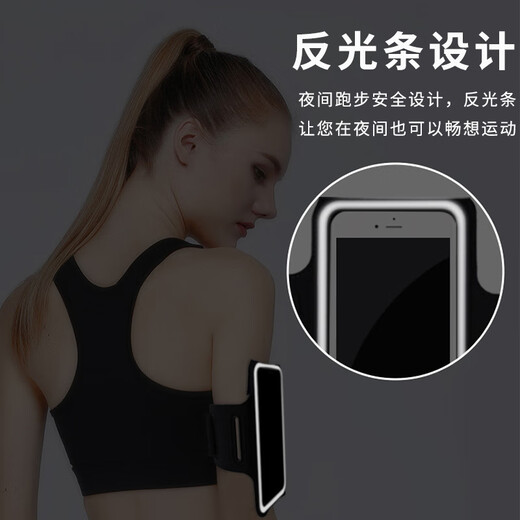 He Jiagong running arm bag with touch screen running mobile phone carrying artifact running equipment wrist bag mobile phone case sports mobile phone bag gray touch screen/reflective strip/headphone hole