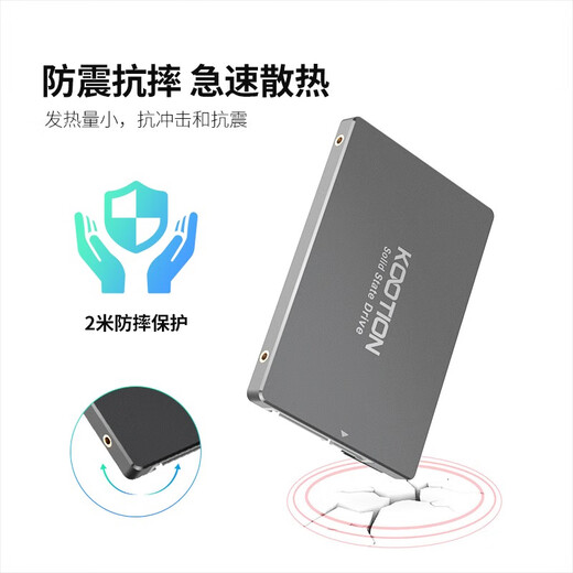 KOOTION Kuxiao SSD solid state drive SATA3.0 interface 2.5-inch high-speed computer notebook desktop built-in hard drive universal 512G256G 256G X12-SATA3.0 selected particles