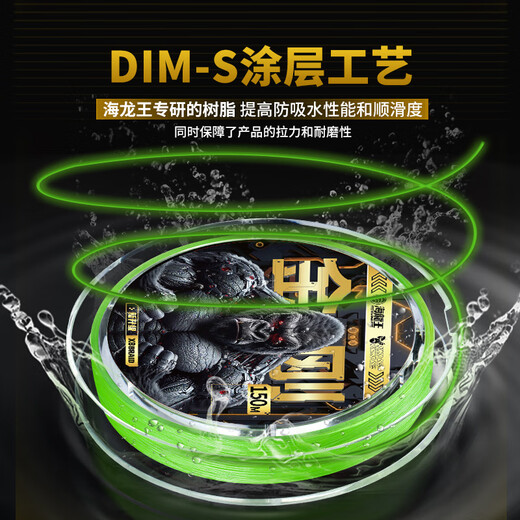 Sea Dragon King pe line sub-line King Kong 8-edited pe line sub-dedicated King Kong Master Edition Dali Ma long-range fishing line main line King Kong Master Edition 100 meters fully upgraded 2.0 1.0#