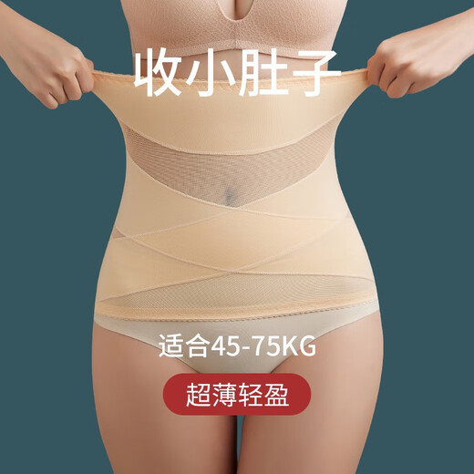 Nabeyan Belly ferme ceinture artefacte de clôture de l'estomac pour les femmes pour collecter un petit ventre puissant de forme de carrosserie et de sceau de taille pour le style mince d'été 1 morceau: Couleur de peau xl