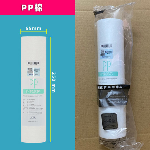 Allgemeiner Minea Wasserreiniger Filterelement MRC1583a-50g Wasserreiniger MRO1683A-100G/MRO101A-5/105 MRO1683A-100G Split RO Voller Set Minea Wasserreiniger Originalfilterelement