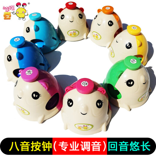
Jane Love Orff instrument Eight tone press clock Mouse press clock 8 tone percussion instrument Melody sound sense class bell Fat mouse clock Normal model Eight tone press clock (8 packages) Children's entry