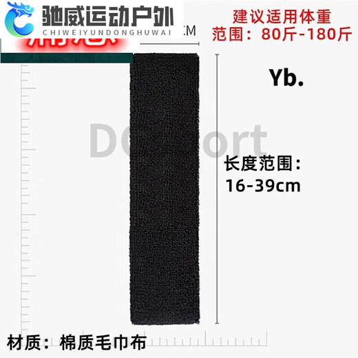 ZKHE篮球发带男生止汗吸汗头巾nba球队湖人篮网勇士运动学生导汗头带 勇士