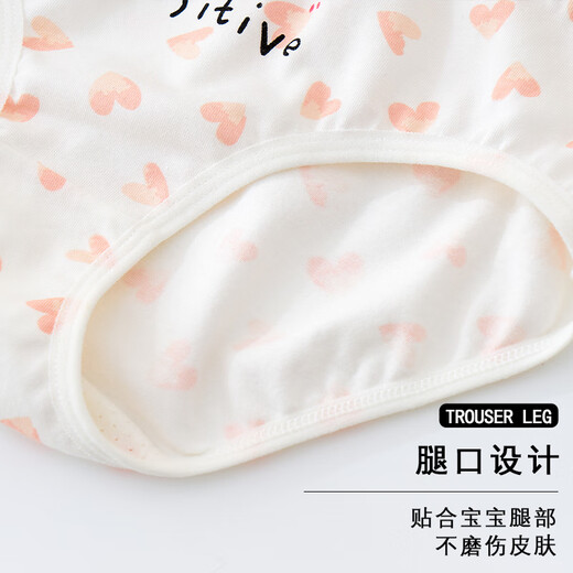 UXST children's underwear girls triangle 1 cotton pure cotton 3 baby 5 medium-sized children little girl 6 shorts 8 summer 9 years old 4 pieces 743+753 (pure cotton) 150cm (3XL size weight 65-85 Jin [Jin equals 0.5 kg] Height 145-
