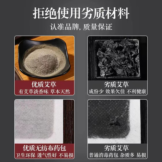 Sheng Ai Yuan Beijing Foot Patch Foot Patch Sleeping Patch Moisture Heavy Mugwort Hot Moxibustion Warm Foot Heel Patch Moisture Healthy Mugwort Patch Old Beijing Mugwort Foot Patch 50 patches*1 box