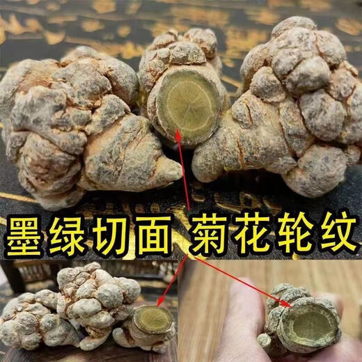 Jingqingyuan, Yunnan Wenshan Chun Sanqi Selection, Sanqi -Kopf, extra klassische authentische Tianqi, Frühling 20 Köpfe, 30 Köpfe, 10 Köpfe [14 Köpfe, 500 g] Sanqi Wang, keine Schnitte, glatte Haare, Haare (bitte hinterlassen