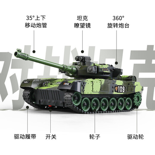 Детский дистанционное управление Nengfeng Direct Direte Control Toy Cannon Пожары водные пули в стиле малины для мальчика для мальчика для мальчика военная моделировая модель зеленая 9-проходная двойная электрическая версия (невозможно выстрелить в водяные пули)