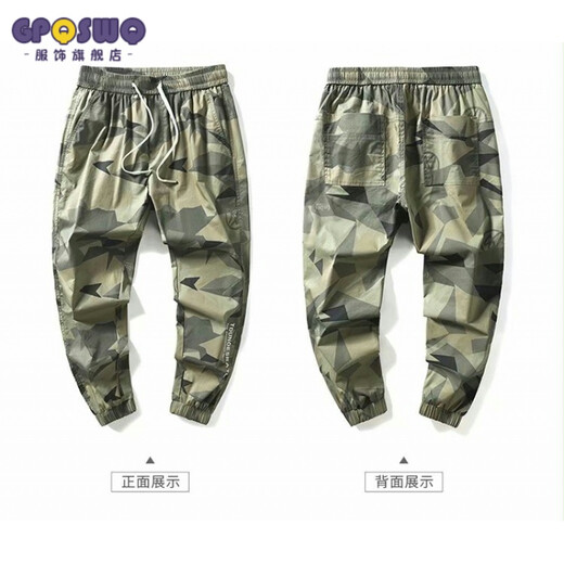 GP Ice Silk Summer Thin Wear-Resistant Elastic Waist Camouflage Small Foot Overalls Men's Trendy Brand Elastic Foot Work Clothes Pants Gray (727 Camouflage Pants) Single Piece XL (120-135Jin Jin is equal to 0.5kg)