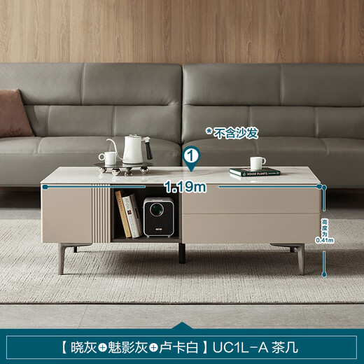 Lin's Home Furnishing Original Lin's Wood Modern Simple Slate Light Luxury Coffee Table TV Cabinet Combination UC1L-A Coffee Table