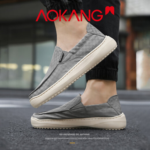 Aokang 2025 Herbst neue Leinwandschuhe bequeme weiche Sohle ein Fuß faule Stoffschuhe für Männer lässige und vielseitige trendige Herrenschuhe grau 41