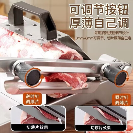 Beijing 304 stainless steel meat slicer beef and mutton roll slicer hot pot cutting frozen meat artifact guillotine cutting bone knife