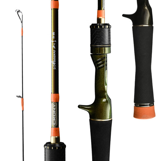 
CRONY [Official Direct Sale] Koney's new Little Creek Qiuyun 2 second generation UL super soft adjusting lure rod micro-blast 2.03m micro-block straight handle S682L